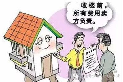 致客戶:買房找房產經紀人來幫您,方便、省錢、效率高-