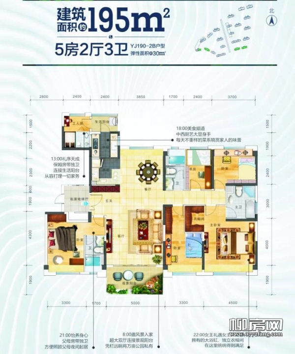 碧桂園·帕克諾雅二期產(chǎn)品設(shè)計師見面會即將舉行，誠邀品鑒