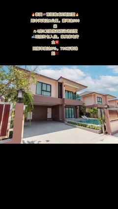 富邦房產信息咨詢 專業服務，助您置業無憂